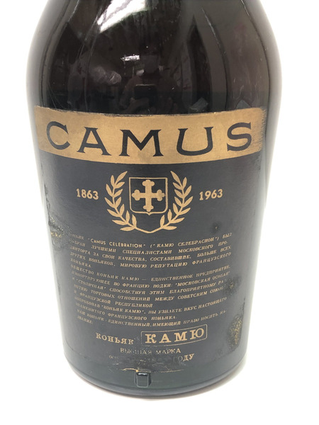 CAMUS/GRANDE MARQUE/1863/750/40