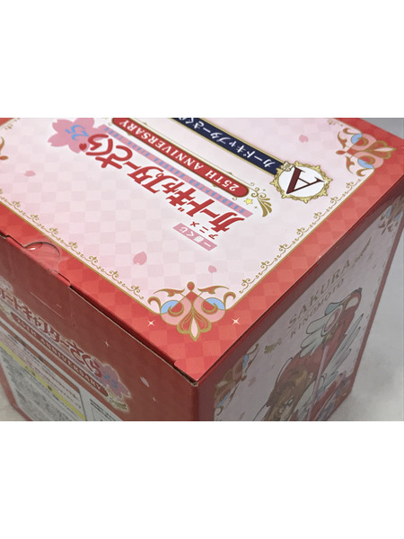 一番くじ 美少女その他 カードキャプターさくら 25th anniversary A賞 フィギュア