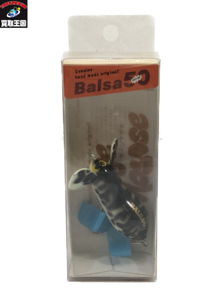 Balsa50 ラージマウスベイブ　#001