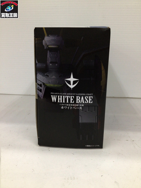 メーカー ガンダム 輝艦大全1/1700 ペガサス級強襲揚陸艦２番艦　ホワイトベース
