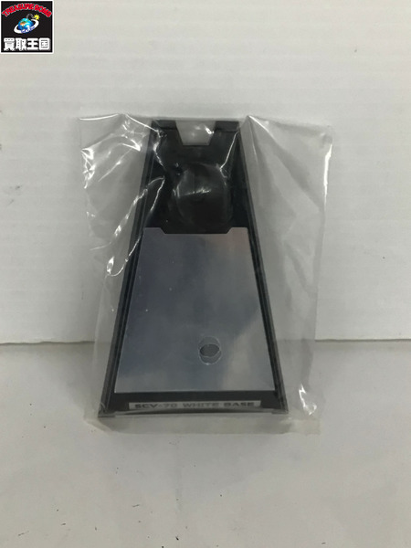 メーカー ガンダム 輝艦大全1/1700 ペガサス級強襲揚陸艦２番艦　ホワイトベース