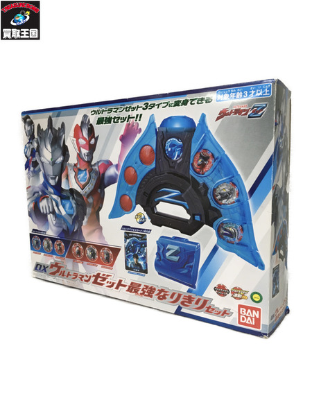 DXウルトラマンゼット なりきりセット[値下]