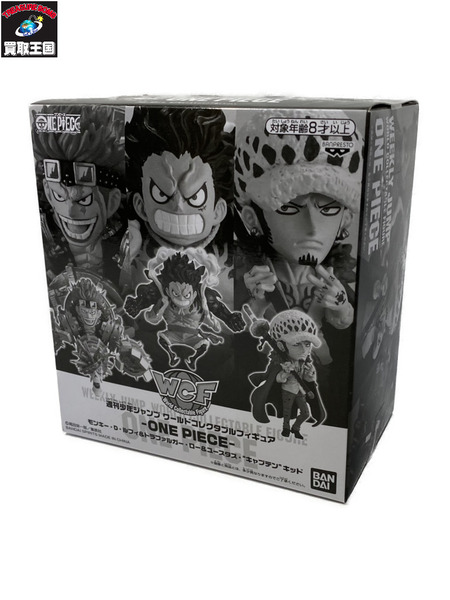 ワールドコレクタブルフィギュア ルフィ＆ロー＆キッド