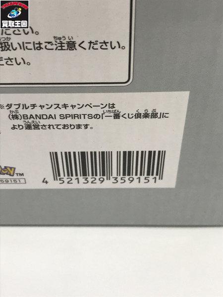  Pokemon Collection D賞ヤドン土鍋