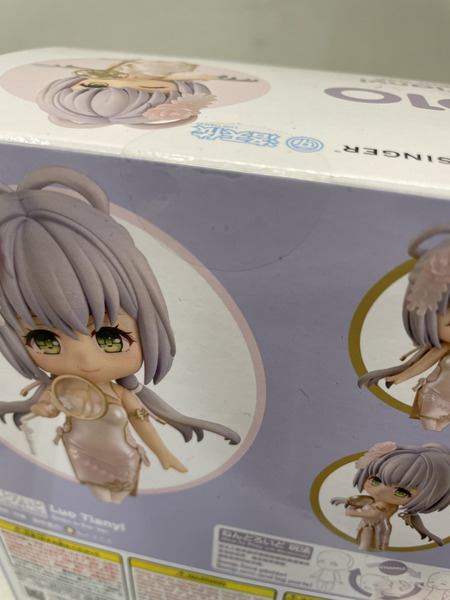 ねんどろいど 洛天依 芒種Ver.