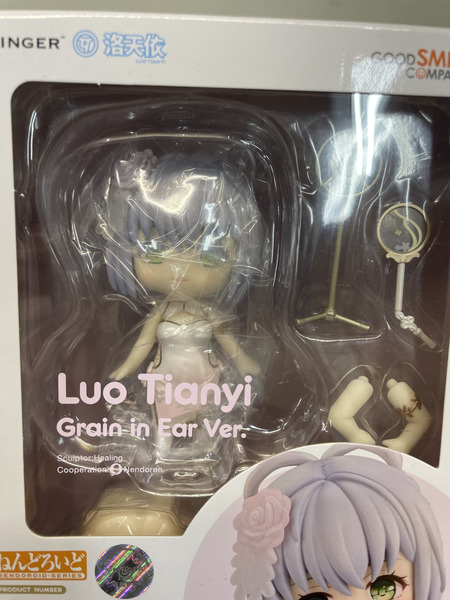 ねんどろいど 洛天依 芒種Ver.
