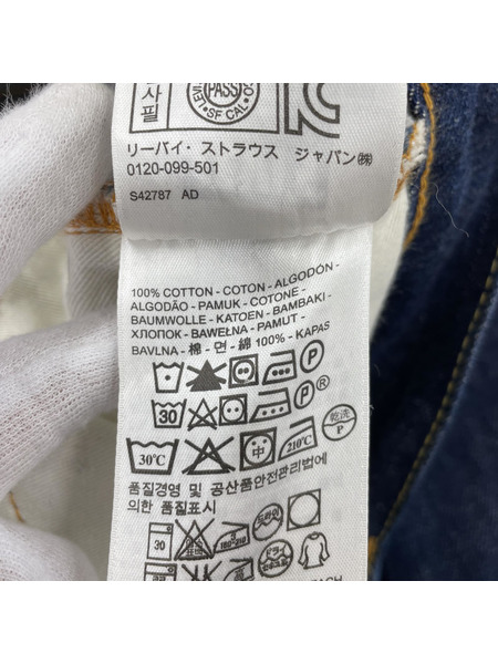 Levi's 551ZXX USA製 W30
