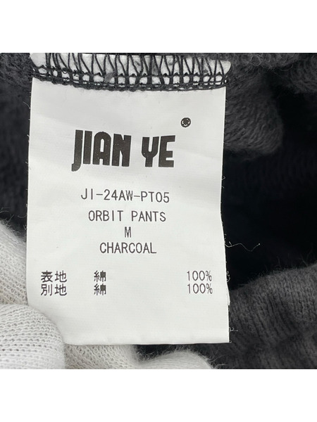 パンツ JIAN YE 24AW ORBIT PANTS