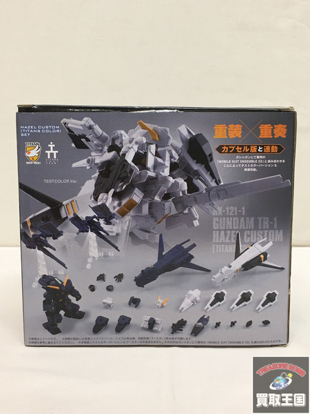 モビルスーツアンサンブル EX03 ガンダム 未開封