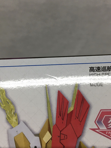 HGBD:R ガンダムビルドダイバーズRe:RISE 1/144スケール