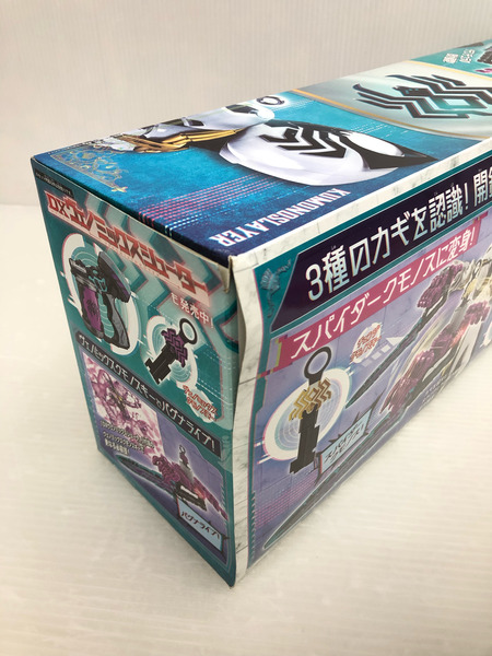 DXクモノスレイヤー 王様戦隊キングオージャー 