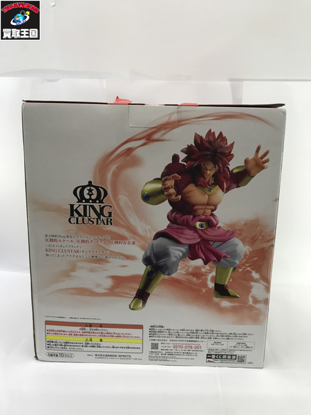 一番くじ ドラゴンボール ラストワン賞 超フルパワーサイヤ人4 限界突破