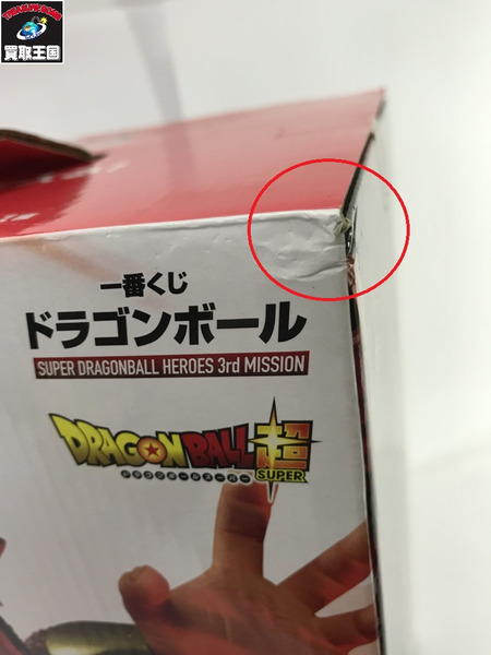 一番くじ ドラゴンボール ラストワン賞 超フルパワーサイヤ人4 限界突破