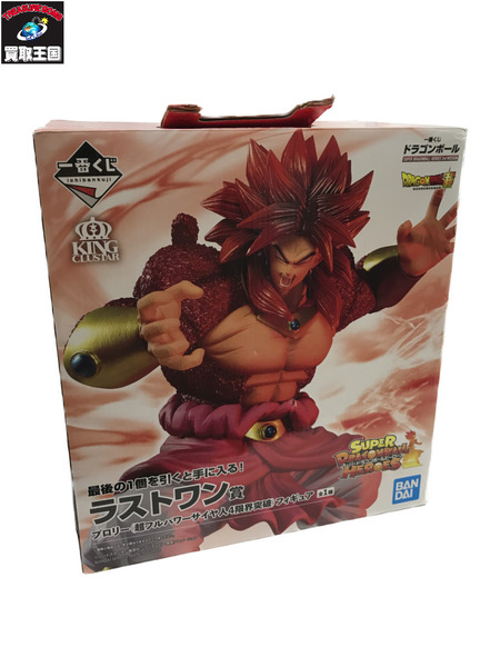 一番くじ ドラゴンボール ラストワン賞 超フルパワーサイヤ人4 限界突破