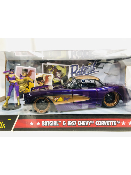 1/24スケールカー DC COMICS BOMBSHELLS 1957