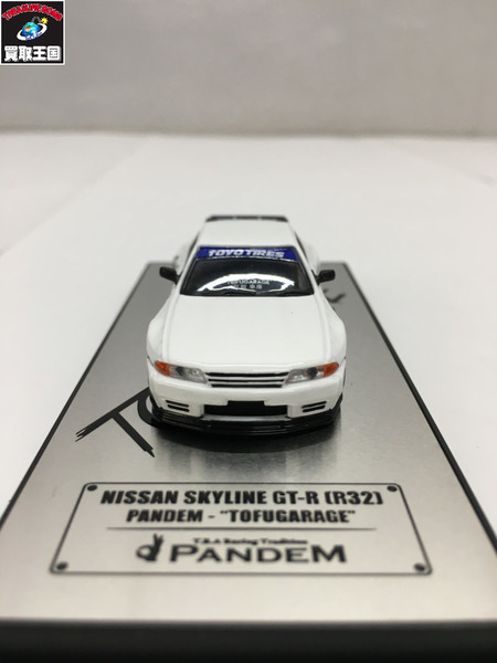 Inno Models 1/64 スカイライン GT-R R32 PANDEM TOFUGARAGE  ﾎﾜｲﾄ