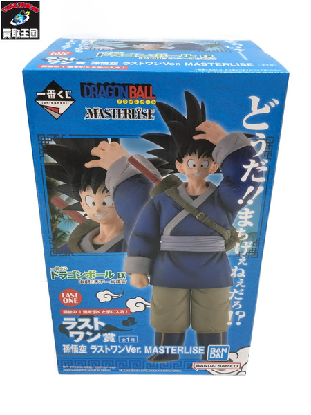 ドラゴンボール ラストワン　孫悟空