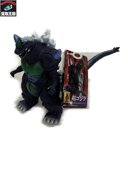 その他グッズ ゴジラ・その他怪獣 超ゴジラ 1993 ムービーモンスターシリーズ