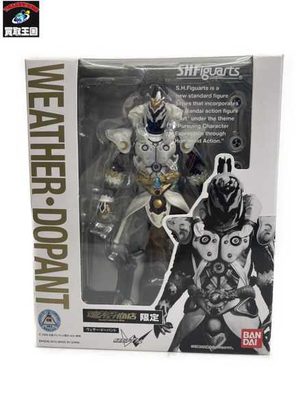 メーカー 仮面ライダーフィギュア S.H.Figuarts ウェザー・ドーパント