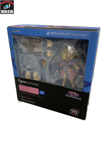 figma 313 ブラックマジシャンガール