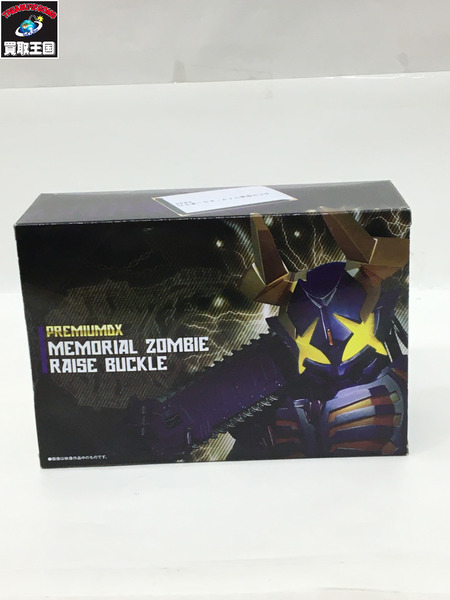 メモリアルゾンビレイズバックル 仮面ライダーギーツ　MEMORIAL ZOMBIE RAISE BUCKLE