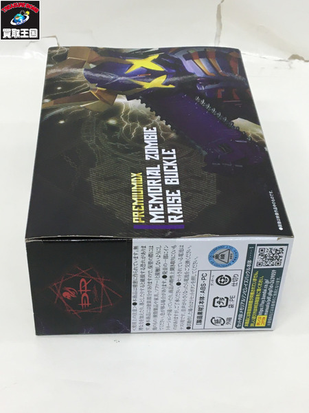 メモリアルゾンビレイズバックル 仮面ライダーギーツ　MEMORIAL ZOMBIE RAISE BUCKLE