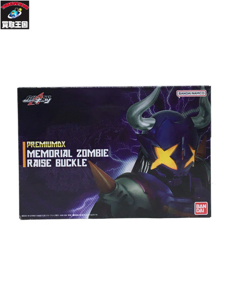 メモリアルゾンビレイズバックル 仮面ライダーギーツ　MEMORIAL ZOMBIE RAISE BUCKLE