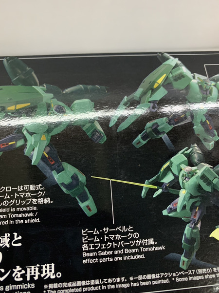 HG 1/144 ボリノーク・サマーン