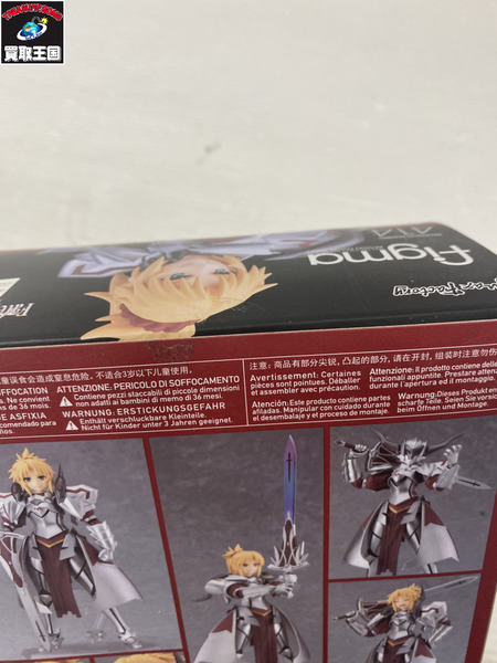 figma Fate/Apocrypha 赤のセイバー