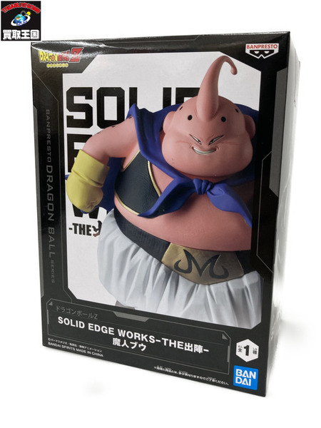 ドラゴンボール SOLID EDGE WORKS THE出陣 魔人ブウ ※未開封