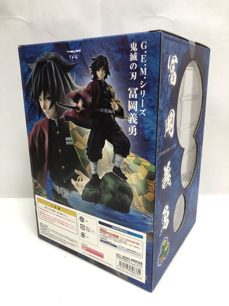 ANIPLEX 鬼滅の刃　冨岡義勇フィギュア　1/8スケール