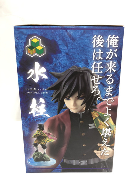 ANIPLEX 鬼滅の刃　冨岡義勇フィギュア　1/8スケール