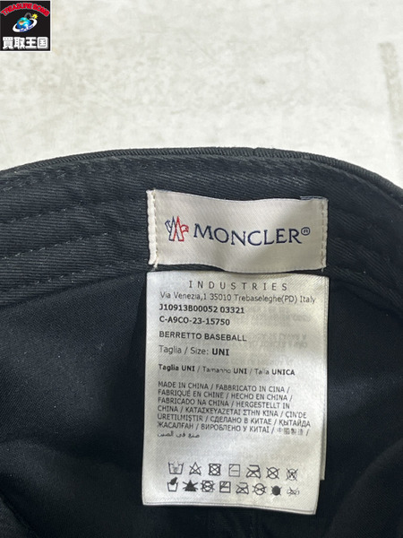 MONCLER MONCLER BERRETTO BASEBALL