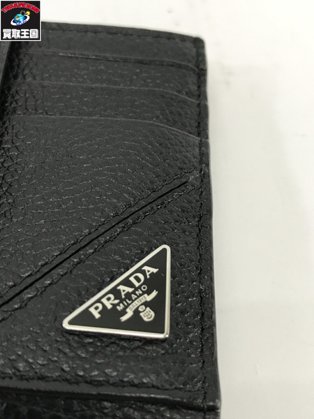 PRADA  コンパクトウォレット 2MC066 黒