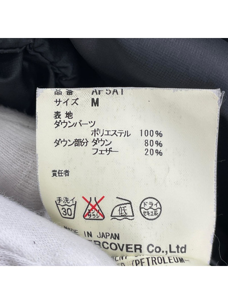 UNDERCOVER AFFA スパイダー ダウンジャケット M ブラック AF5A1