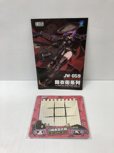 A.T.K.GIRL　1/12　錦衣衛系列　JW-059