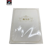 アルス・アルマル 誕生日グッズ 2025 全力お祝いセット