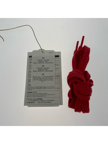 adidas スニーカー BILLYS別注 札幌