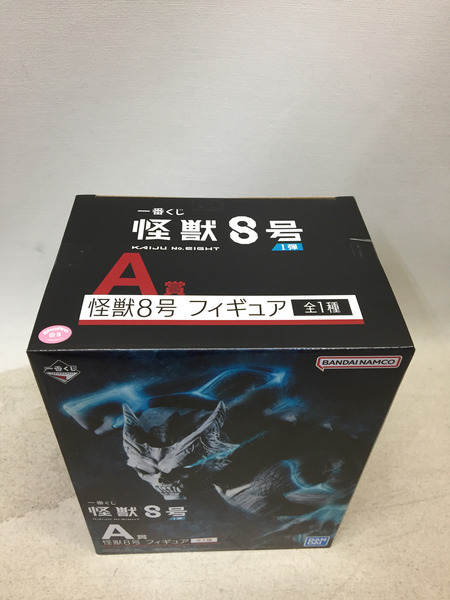 BANDAI 怪獣8号 一番くじ A賞 怪獣8号