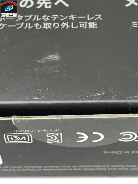  ROCCAT VULCAN コンパクトメカニカルキーボード ホワイト