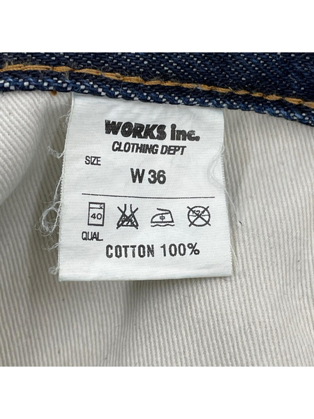 IRON HEART デニム・ジーンズ LOT 461 21oz EXTRA HEAVY DENIM (W36)