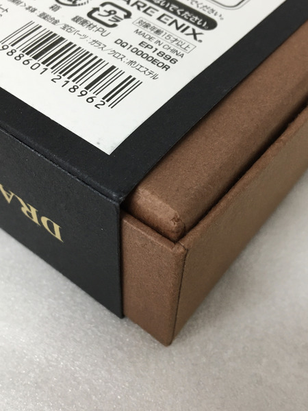 ドラゴンクエスト 25周年 1/1 ロトのしるし[値下]