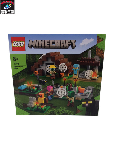 ☆レゴ(LEGO) マインクラフト 廃れた村 21190｜商品番号