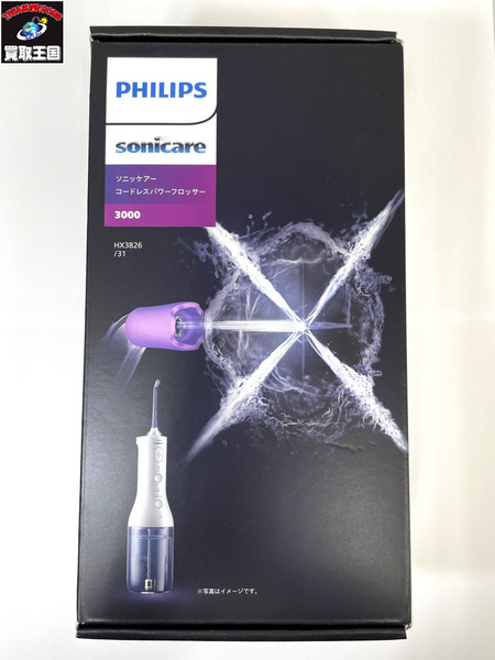 未開封 PHILIPS フィリップス 口腔洗浄機器 ホワイト Philips Sonicare ソニッケアー Cordless Power Flosser 3000 2023年モデル HX3826/31