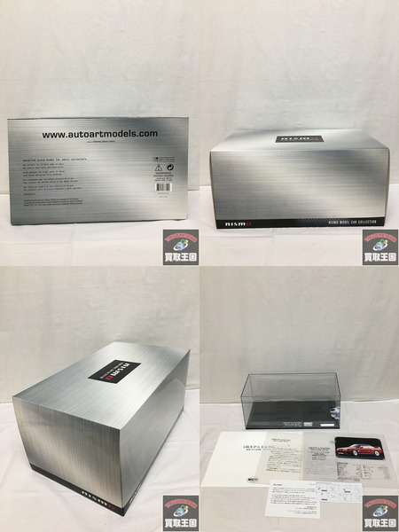 AUTOart 1/18 日産スカイライン GT-R(R32) グループA 77349