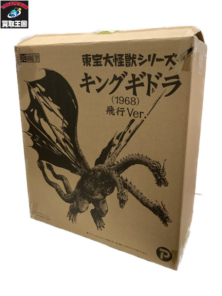 エクスプラス 東宝大怪獣シリーズ キングギドラ 1968 飛行Ver