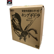 エクスプラス 東宝大怪獣シリーズ キングギドラ 1968 飛行Ver