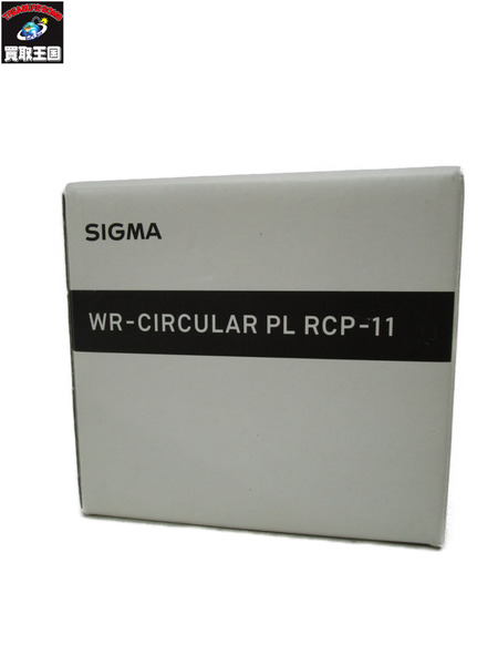 SIGMA WR-CIRCULAR PL RCP-11