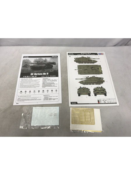 ホビーボス1/35 メルカバ Mk.IV