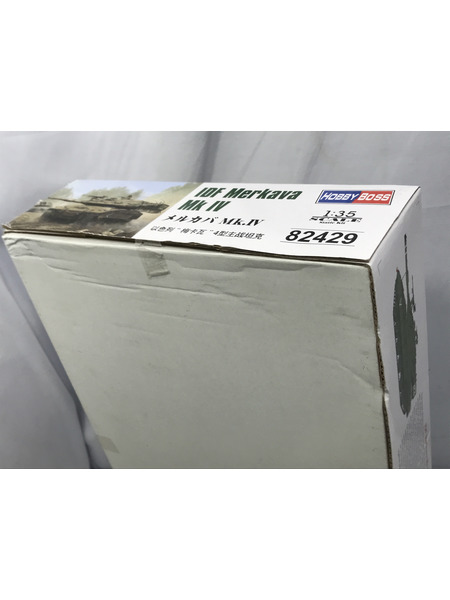 ホビーボス1/35 メルカバ Mk.IV